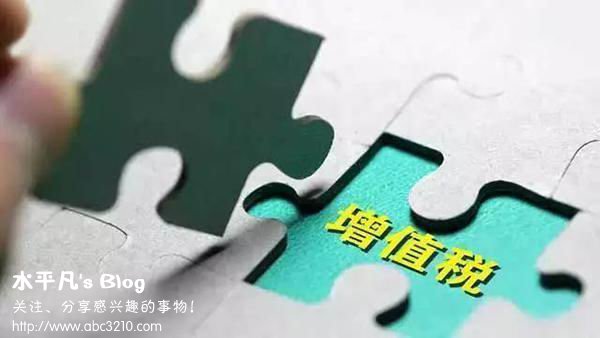 自主品牌，增值稅稅率下調(diào),豪車降價(jià)，汽車增值稅